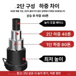 차오름 통통이작기 공압잭 에어잭 유압 리프트