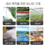 정화조 오수 처리 펌프 모터 지하수 농업수 폐수