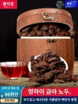 10년 브론산 보이차 숙차 600g 노두 보이 10년 이상 윈난 멍하이 진향차
