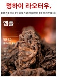 10년 브론산 보이차 숙차 600g 노두 보이 10년 이상 윈난 멍하이 진향차