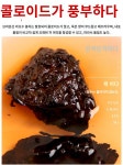 10년 브론산 보이차 숙차 600g 노두 보이 10년 이상 윈난 멍하이 진향차