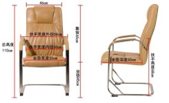 대기실 임원 의자 심플 사무실 중역 회의실 대표 책상 가죽 피시방
