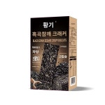 사무실간식 탕비실 흑곡참깨 크래커 빈티지 스낵