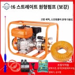 릴 분무기 호스 에어 가솔린 자동 호스릴 드럼 권취기 농약 고압 스프레이 26 직연타약기 강화 200m관 1개