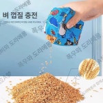 운동회 신발양궁 과녁판 오자미 던지기 원형 점수판 2M