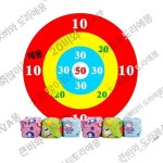 운동회 신발양궁 과녁판 오자미 던지기 원형 점수판 2M