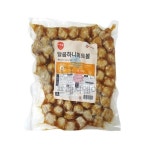 달콤하니 미트볼 