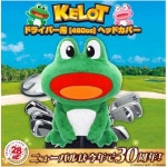 2865270 헤드커버 클럽 골프채 골프 드라이버 커버 켈롯 KELOT 헤드 드라이버용 뉴펄서 뉴팔 KRTHD001
