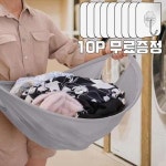 엠케이리빙 이지런드리 세탁 빨래 바구니 의류 접이식