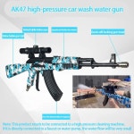 고압 세차용 물총 가정용 고압 거품 총 세차장 세트 AK47