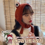 하이뷰 1699 개구리 니트 귀도리 귀마개 귀덮개 귀여운 동물 데일리 머리띠 방한용품 보온 겨울 모자