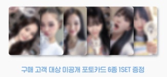 오마이걸 응원봉 - OH MY GIRL OFFICIAL LIGHT STICK ver 1 5