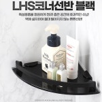 부착식 욕실선반 세면도구 수납 화장실코너 세면대 거치대 치약 온천탕
