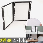 행복한세상 2면 4R 쇼케이스 프레임 투명액자 인테리어액자 탁상액자