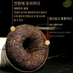 십년 진산 보이차 숙차 소타차 만찰타 1000g 윈난 멍하이숙보이차