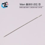 바늘 반짓고리 세트 바느질 실바늘 휴대용