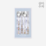 삼미수저 잉글랜드 젠 12꽃 세라믹 부부수저세트 2P