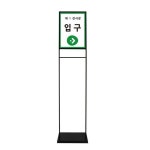 휴게소 모던 만능입간판 A3용 안내스탠드 영화관 DDS-1A3