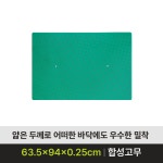 선한INC 복지용구 어르신 미끄럼방지용품 J-1 노인 환자용 미끄럼방지매트 미끄럼방지패드 실버용품 1개 감경대상자9