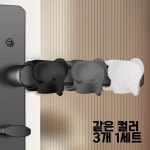 로앤하우스 문콕방지 소음방지 보호패드 투명화이트 코끼리 3개 1세트