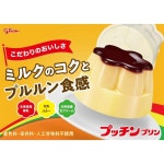 일본 편의점 Big 에자키 글리코 푸치 푸딩 160g x 8개