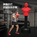 실리콘 샌드백 사람모형 권투 인간 훈련 복싱 인형 스몰 색 153 173 스킨베이지조절153 173스몰 S