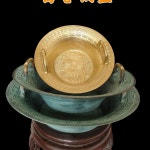 청동 세수대야 공파 골동품 구리 실험 파동 과학