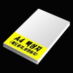 12000 A4제도용지 상장용지 180g 125장
