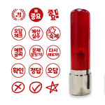 도장마루 학습 만년 도장 검정색 잉크 스탬프 오답 정답 확인 선생님 교사 원형 W-18엑스 1개