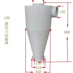 집진기 부속품 부품 사이클론 집진기부속품 산업용