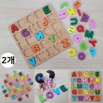 알파벳 대문자 원목퍼즐 나무 ABC 영어단어 놀이학습 모양맞추기 우드보드 블록 2개