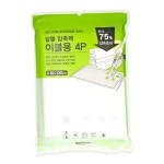 우일프라텍 옷방정리 이불용 알뜰 진공압축팩 약 cm 4매입 옷장정리 서랍장정리 이불보관 본품 1개 92X120