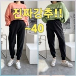 빅너스언니 진짜강추 꼭 스판조거팬츠 40 베이직바지 고무줄바지 데일리바지 스판조거팬츠 먹색 1번 30 35