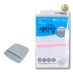 삼정 세탁망 침대커버용 6세트