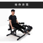 레그익스텐션 컬 머신 홈짐 하체운동기구 하체 실내 가정용 단련