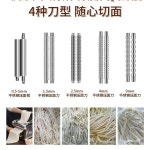 칼국수기계 가정용 소형 만두피 밀면 전동 스테인리스