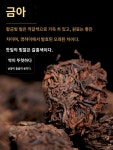 운남차 숙성 다두 보이차 숙성차 산차 1000g 멍하이난 찰산 진향대엽숙보