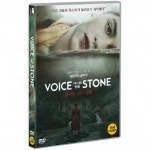 핫트랙스 DVD - 보이스 프롬 더 스톤 VOICE FROM THE STONE