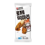 로뎀 푸드 로제 떡 마리 100g