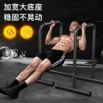 탄소강 딥스바 기구 실내 맨몸운동 가정용철봉 딥프레스 등운동 칼리스데닉스 높이 조절식 행봉 1쌍