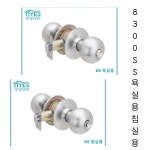 예스코리아 도어록 욕실용 침실용