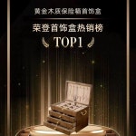 악세사리 보관함 원목 보석함 3단 쥬얼리 목걸이 거울 1 북미 흑호두나무 휴대용 165 95 45m