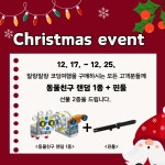 프로보 말랑말랑 코딩여행 LEVEL 1 KIT