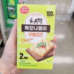 서울우유 목장 나들이 구워치즈 80g x 2개 아이스박스포장