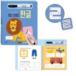 5세6살 쓰고 지우고 한글쓰기공부 그림책 아이주도 돌봄교실 성취감 창의성UP 홈스쿨링 IQ