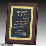 월드트로피 - 나무상패 이태리수입 C WAP-7