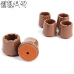 바닥긁힘방지 의자캡 의자발커버 층간소음방지