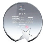 원스타대 크리스탈 상패 감사패 공로패 트로피 SWA42