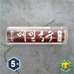 밀락원 쫄깃 메밀국수 3개 1kg
