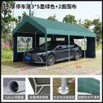 이동식 어닝 차양막 가림막 천막 차고지 야외 농막 기둥식